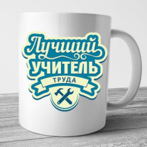 Кружки №9
